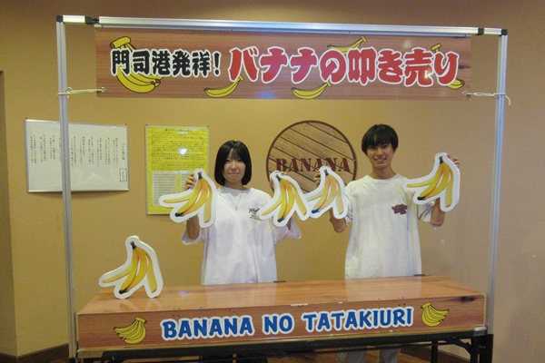 イベントのイメージ