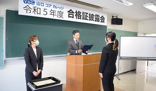 イベントのイメージ