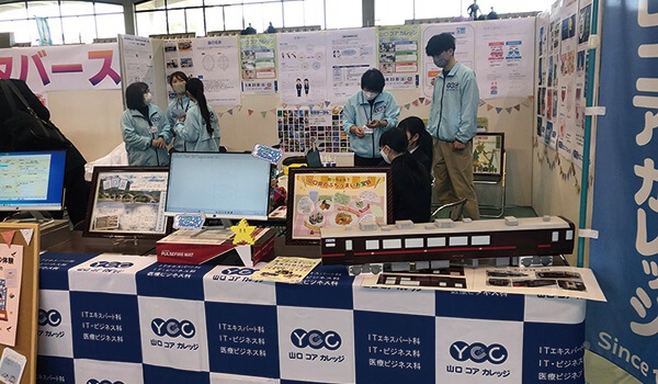 イベントのイメージ