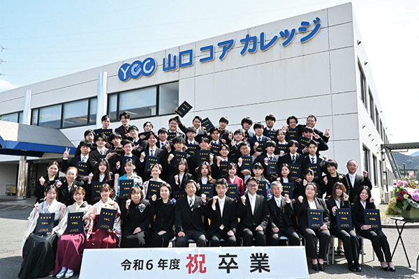 イベントのイメージ