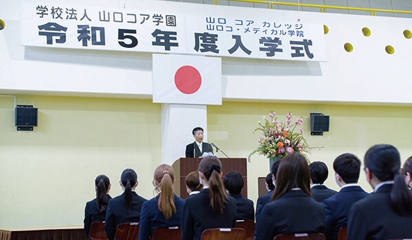 イベントのイメージ