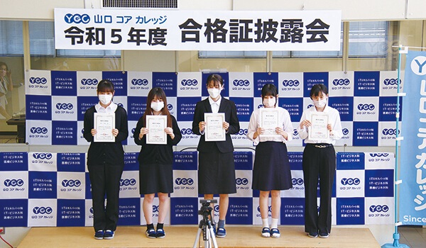イベントのイメージ