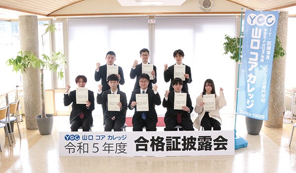 イベントのイメージ