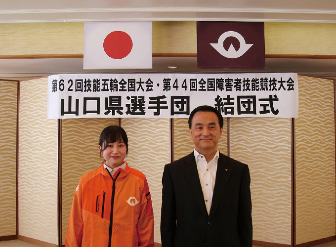 結団式のイメージ