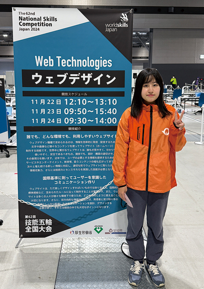 大会のイメージ