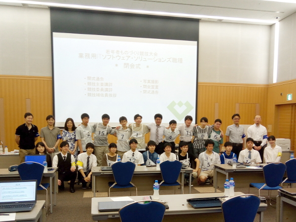 閉会式で記念写真