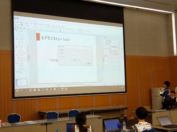 プレゼンテーション