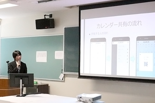 グループ機能付きスケジュール管理アプリの発表