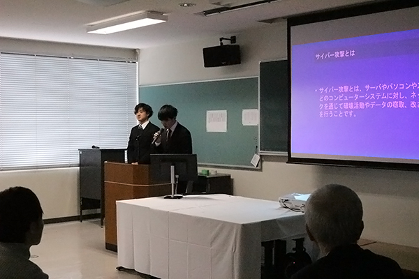 サイバー攻撃体験ツールの発表