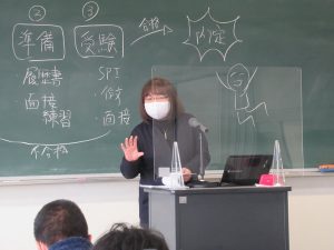 出社の注意点を説明