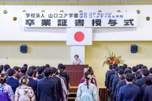 来賓祝辞 山口市議会議長 入江 幸江様